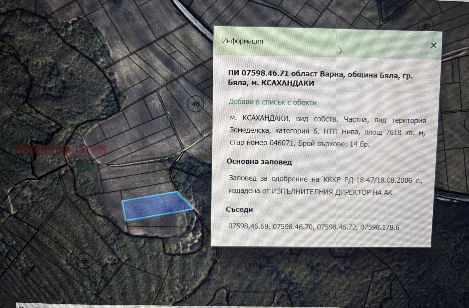 ������� ���������� ���� | Imot.bg � ����������� 1