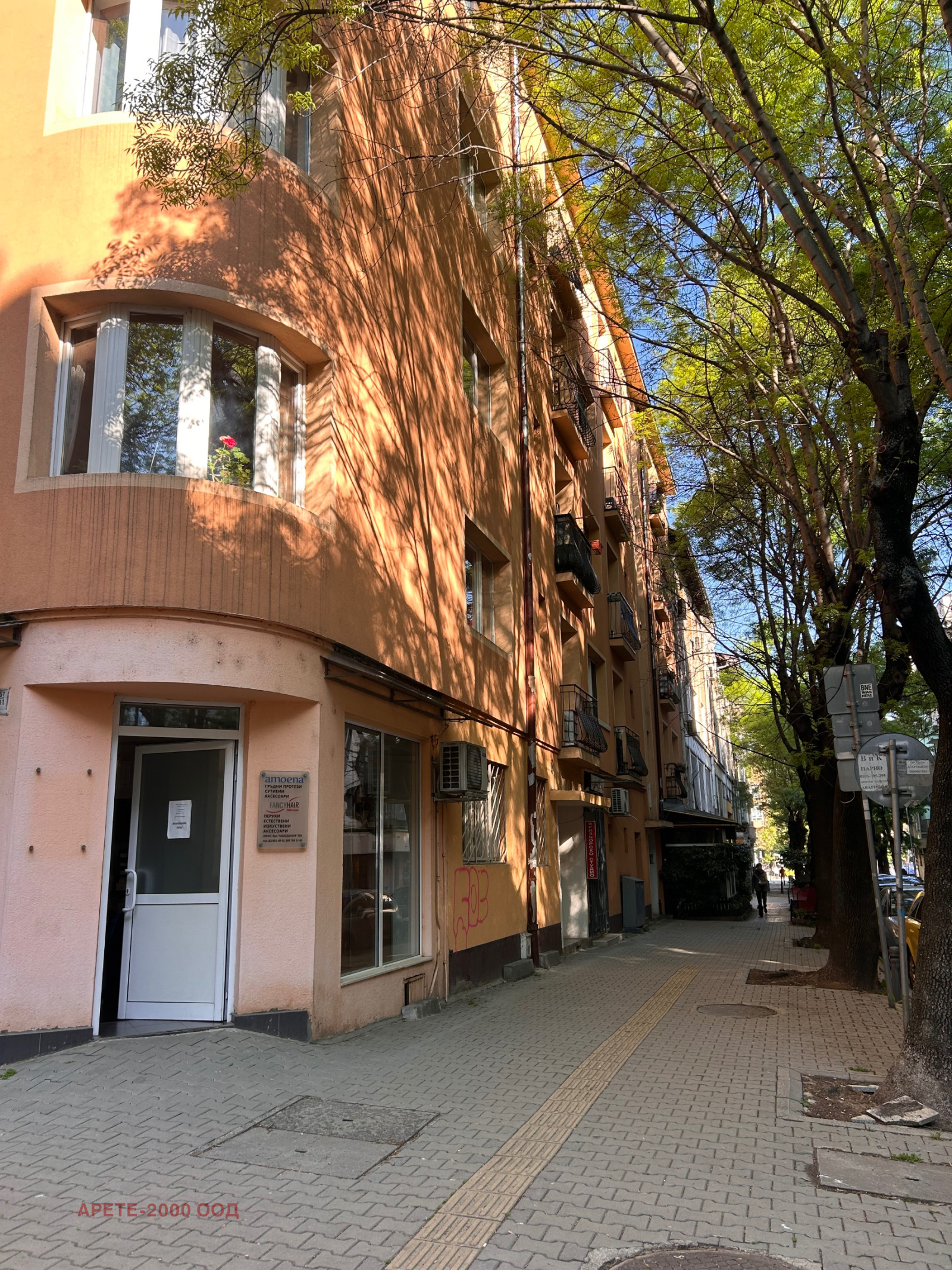 Продава 1-СТАЕН, гр. София, Център, снимка 2 - Апартаменти - 54187548