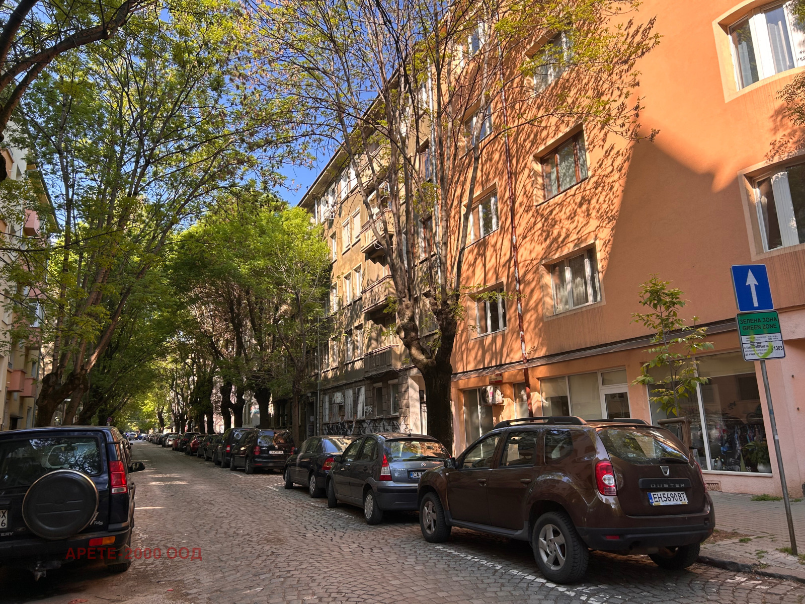 Продава 1-СТАЕН, гр. София, Център, снимка 1 - Апартаменти - 54187548