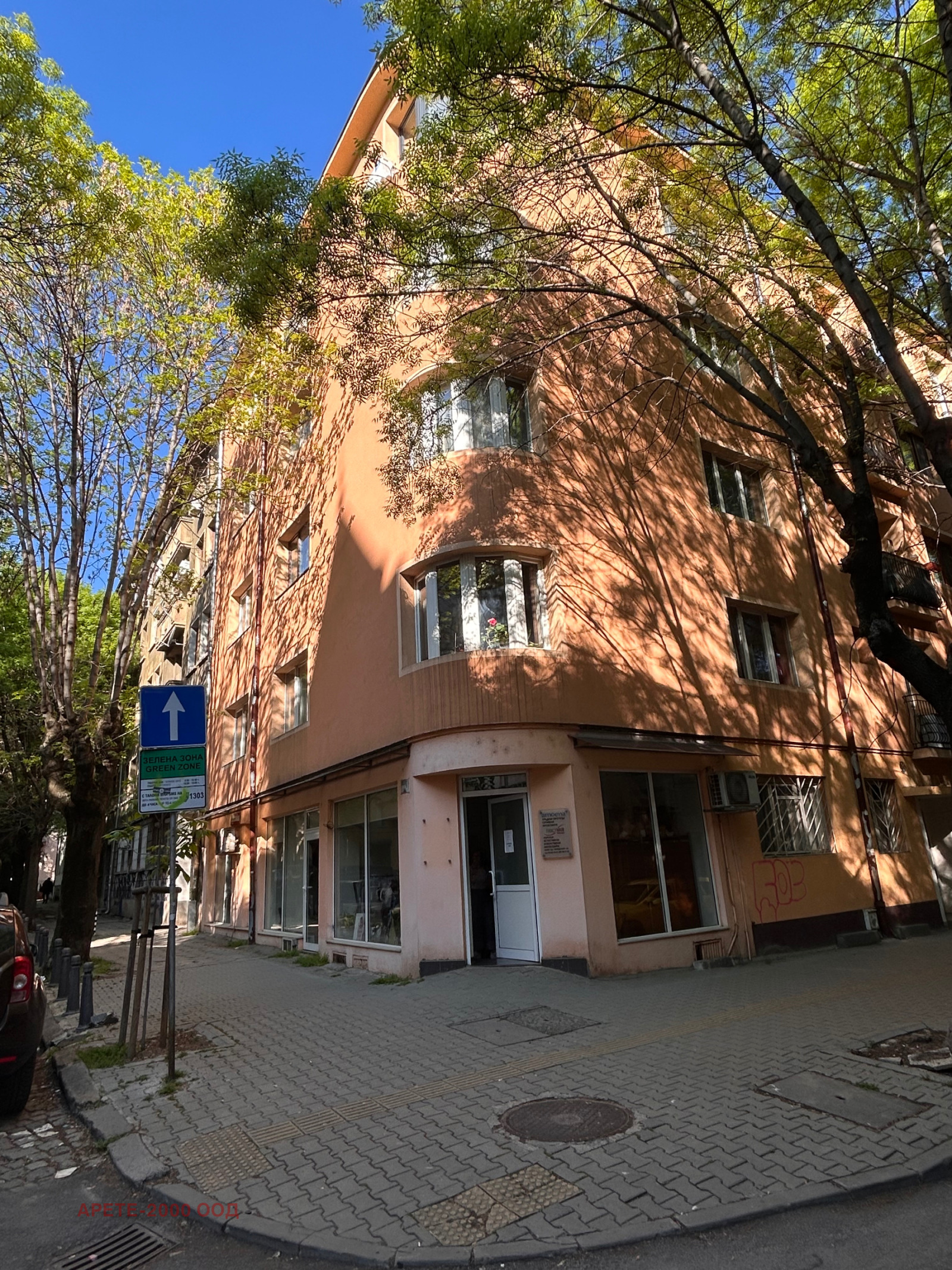Продава 1-СТАЕН, гр. София, Център, снимка 3 - Апартаменти - 54187548