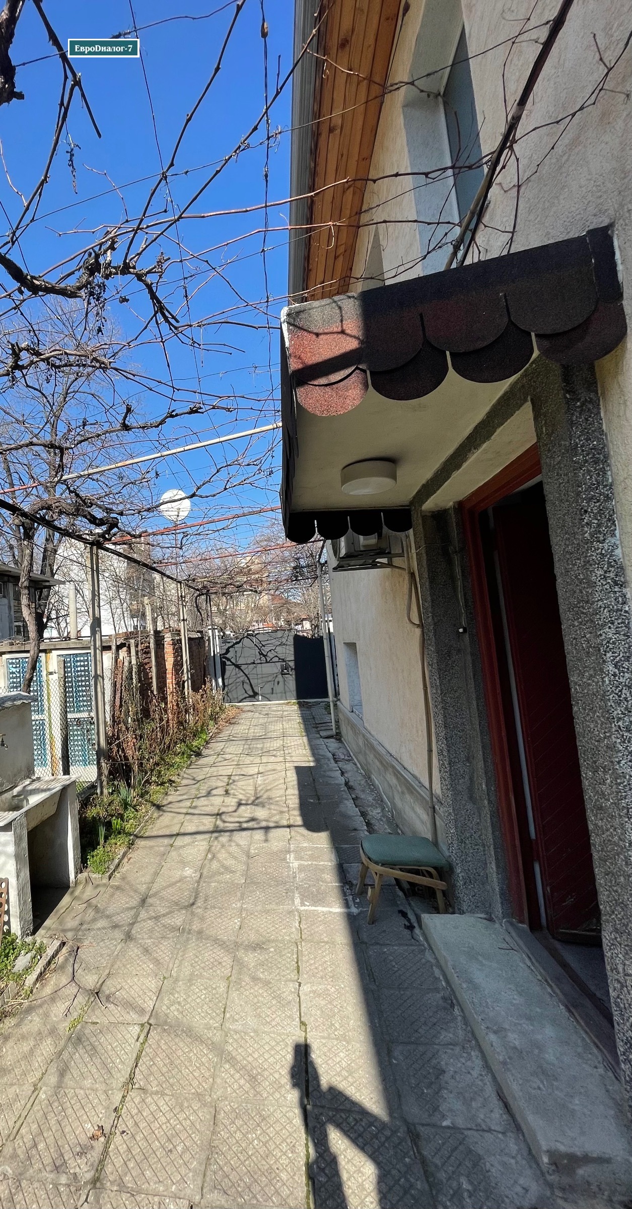 Продава КЪЩА, гр. Пловдив, Гагарин, снимка 2 - Къщи - 44385857