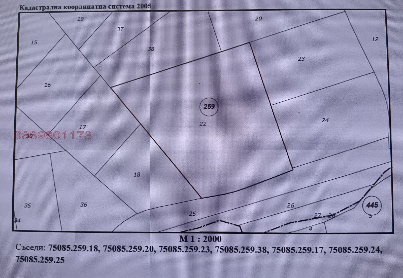 Продава ПАРЦЕЛ, с. Узунджово, област Хасково, снимка 7 - Парцели - 55654643