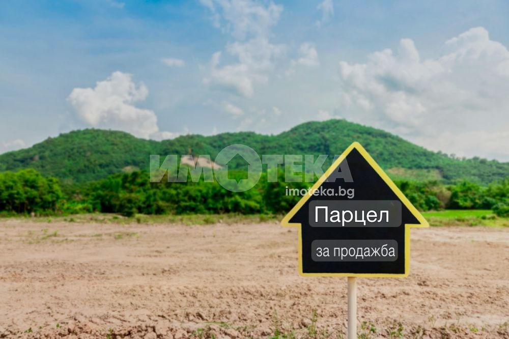 Продава ПАРЦЕЛ, с. Марково, област Пловдив