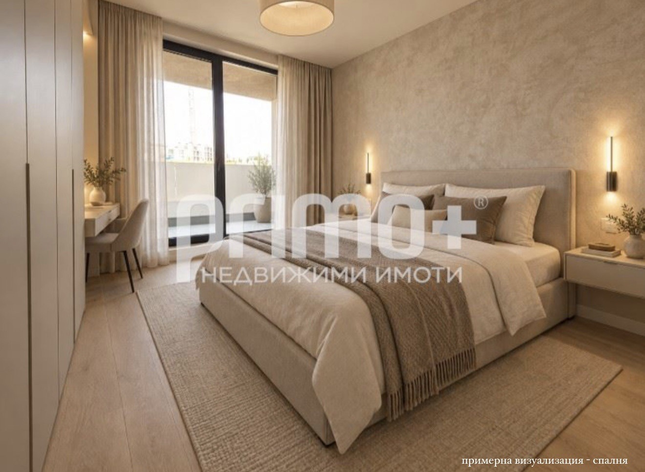 ������� 2-����� | Imot.bg � ����������� 6