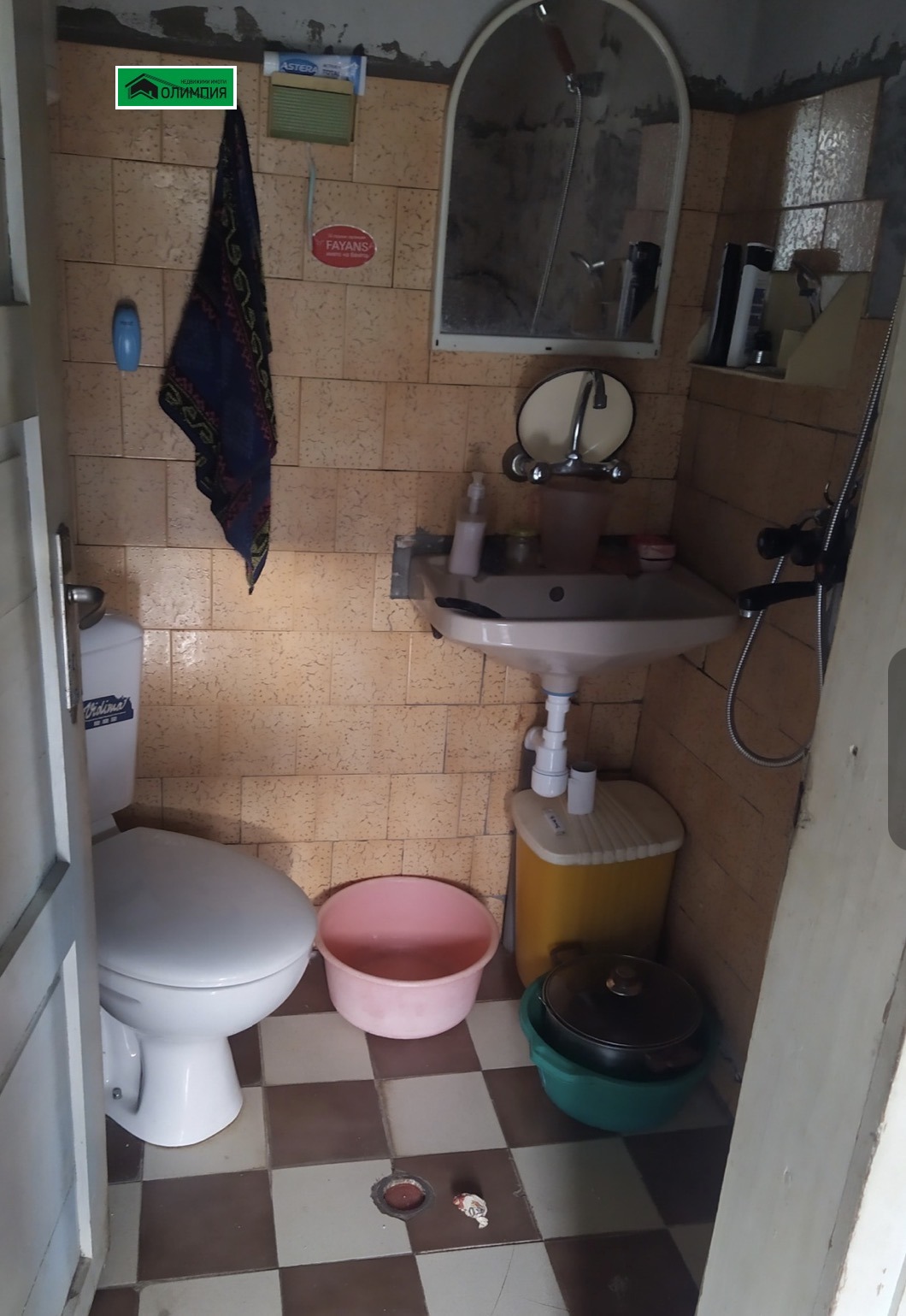 ������� ���� | Imot.bg � ����������� 5