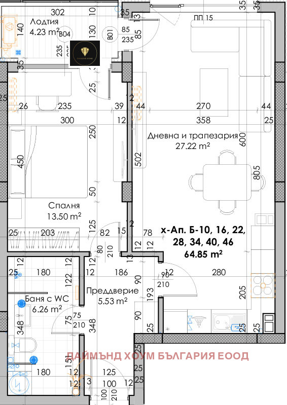 Продава 2-СТАЕН, гр. Пловдив, Южен, снимка 2 - Aпартаменти - 48629278