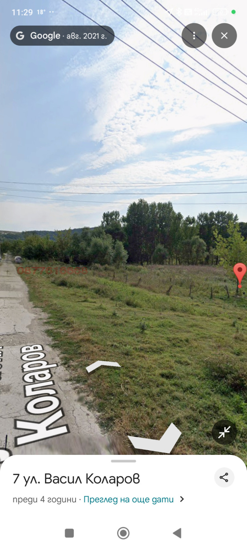 Продава ПАРЦЕЛ, с. Градище, област Шумен, снимка 3 - Парцели - 52782110