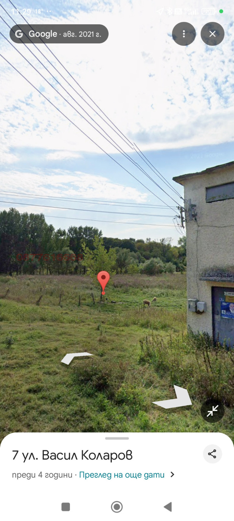 Продава ПАРЦЕЛ, с. Градище, област Шумен, снимка 4 - Парцели - 52782110