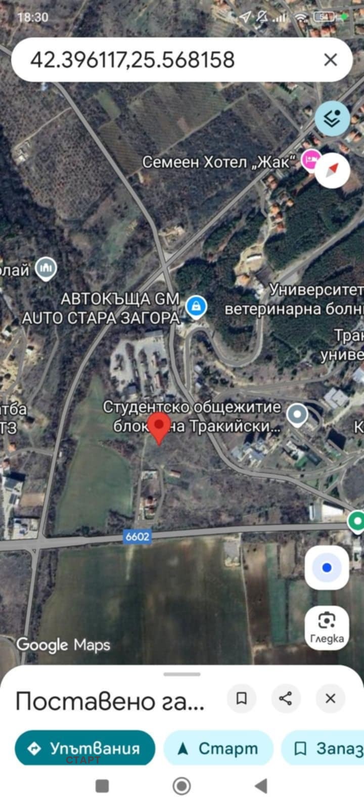 Продава  Парцел град Стара Загора , Индустриална зона - запад , 2712 кв.м | 32907323