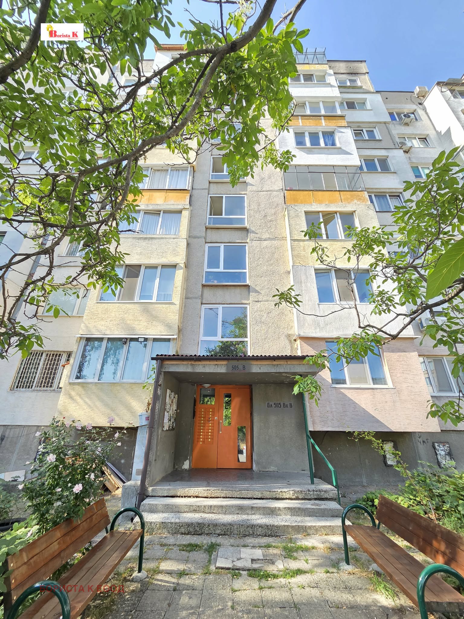 Продава 1-СТАЕН, гр. София, Люлин 5