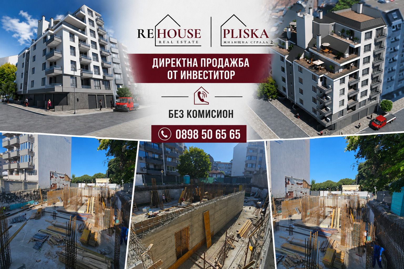 Продава 3-СТАЕН, гр. Варна, Колхозен пазар