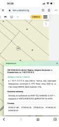 Продава  Земеделска земя област Варна , с. Климентово , 3 дка | 85785583 - изображение [3]