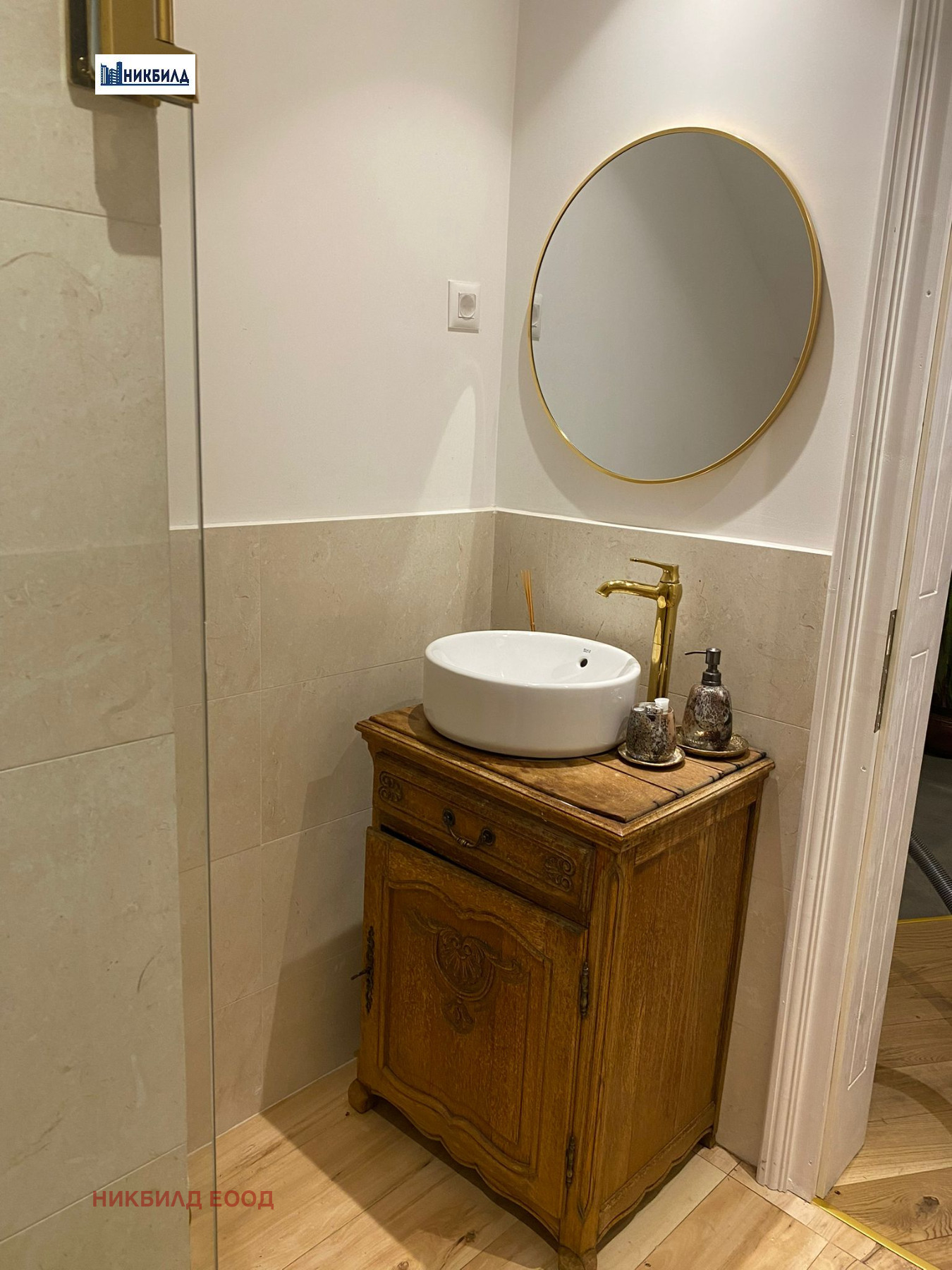 ������� 2-����� | Imot.bg � ����������� 15