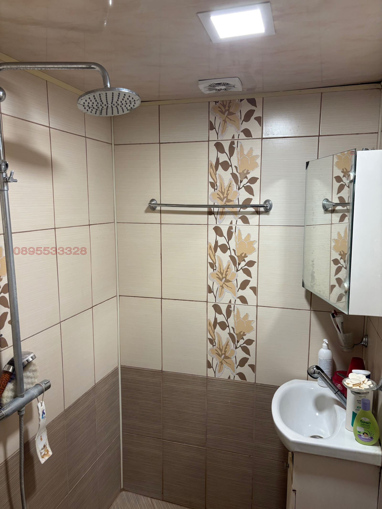 ������� 3-����� | Imot.bg � ����������� 11