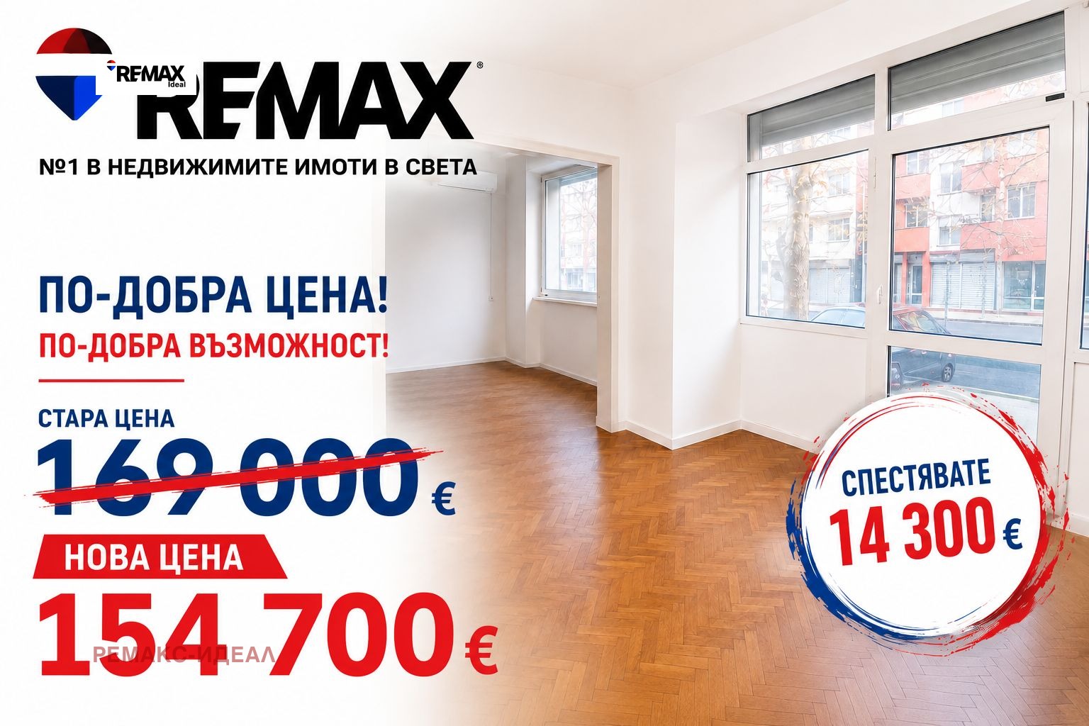 ������� 3-����� | Imot.bg � ����������� 1