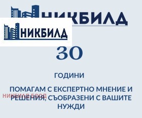 ������� 2-����� | Imot.bg � ����� ������ 17