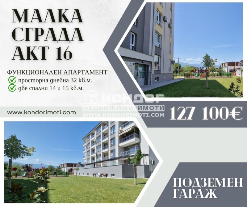 Satılık  2 yatak odası Plovdiv , Ostromila , 119 metrekare | 81507369