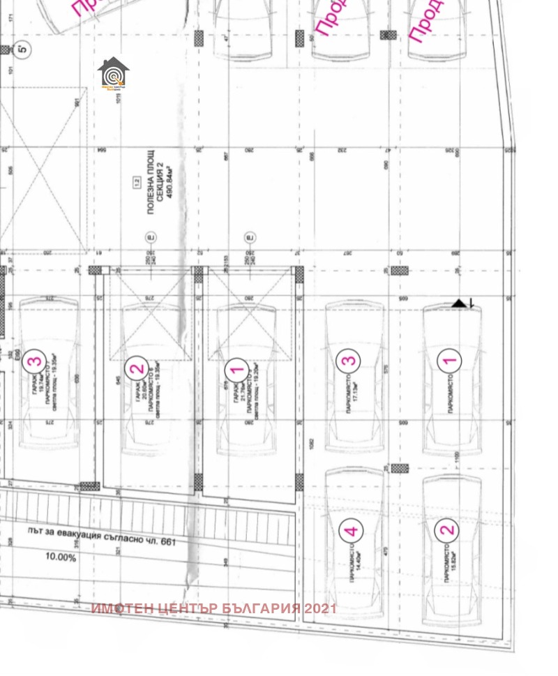 Продава 3-СТАЕН, гр. София, Малинова долина, снимка 8 - Апартаменти - 52704333