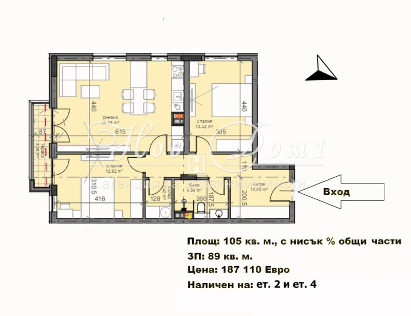 Продава 3-СТАЕН, гр. София, област София-град, снимка 2 - Апартаменти - 53414953