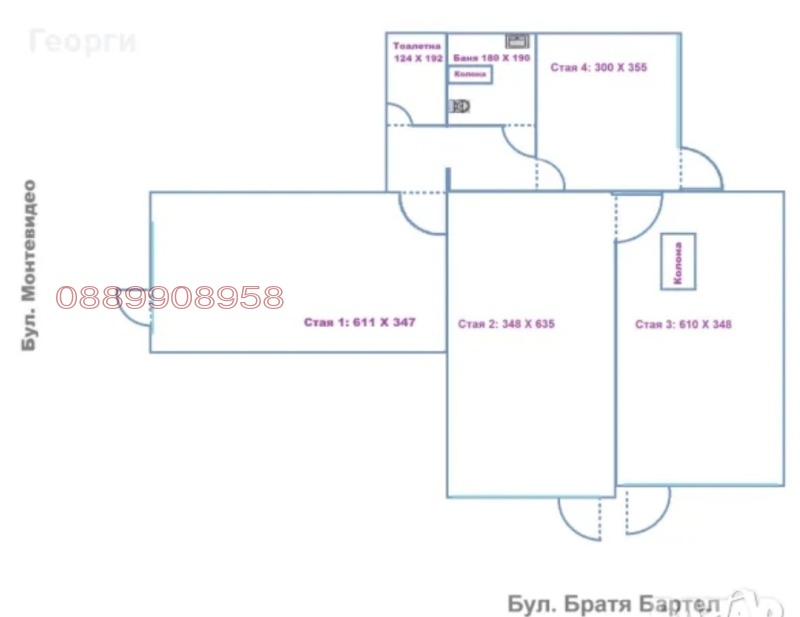 Продава МАГАЗИН, гр. София, Овча купел 1, снимка 13 - Магазини - 52782082