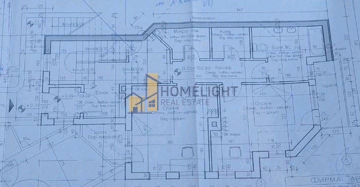 Продава ПАРЦЕЛ, гр. София, Княжево, снимка 11 - Парцели - 52208780