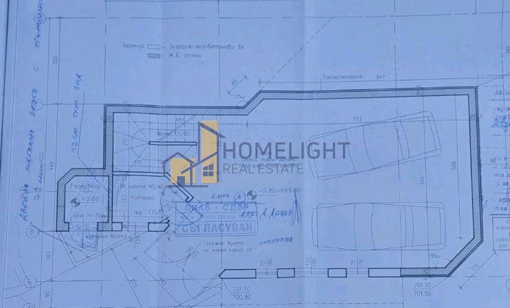 Продава ПАРЦЕЛ, гр. София, Княжево, снимка 9 - Парцели - 52208780