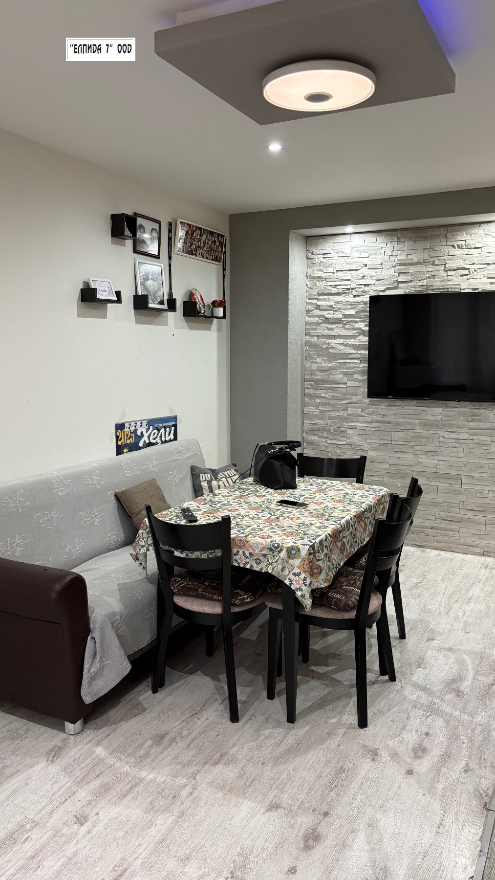 ������� 2-����� | Imot.bg � ����������� 2