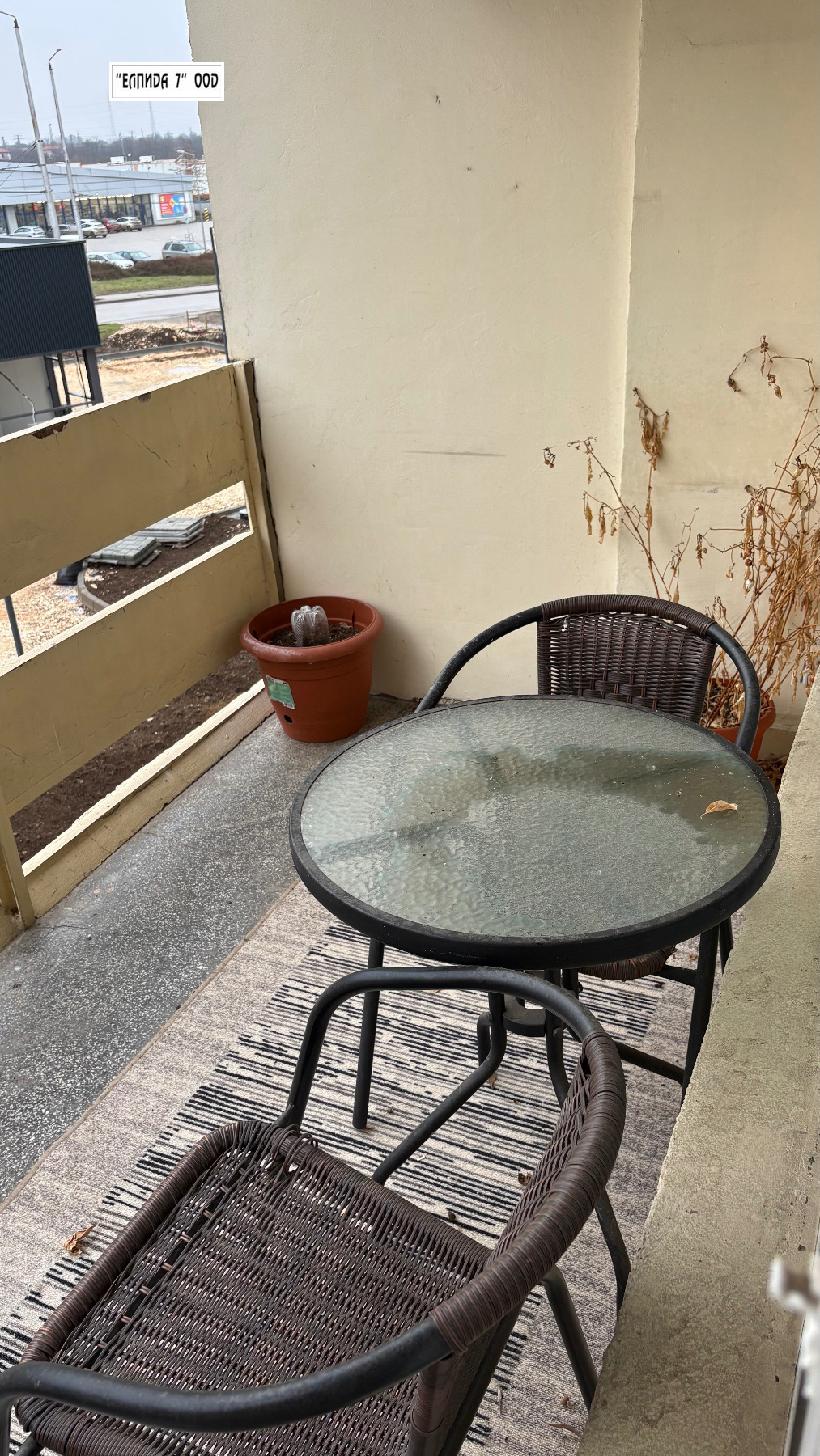 ������� 2-����� | Imot.bg � ����������� 7