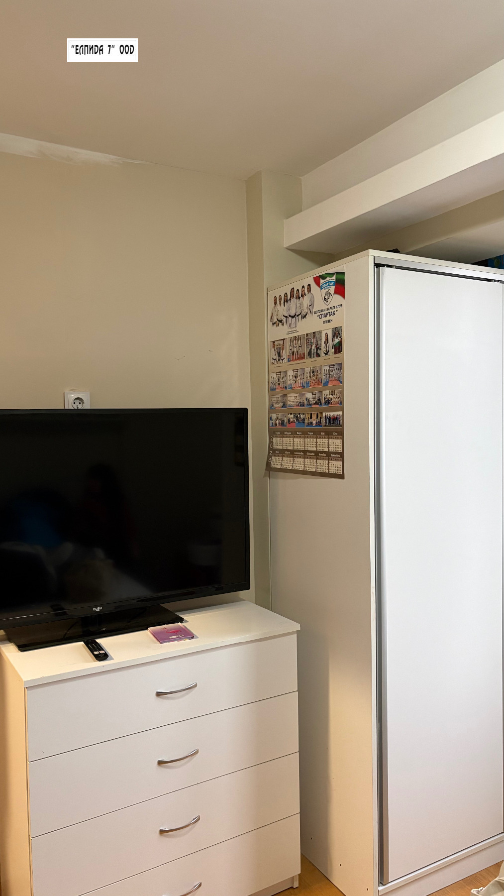 ������� 2-����� | Imot.bg � ����������� 3