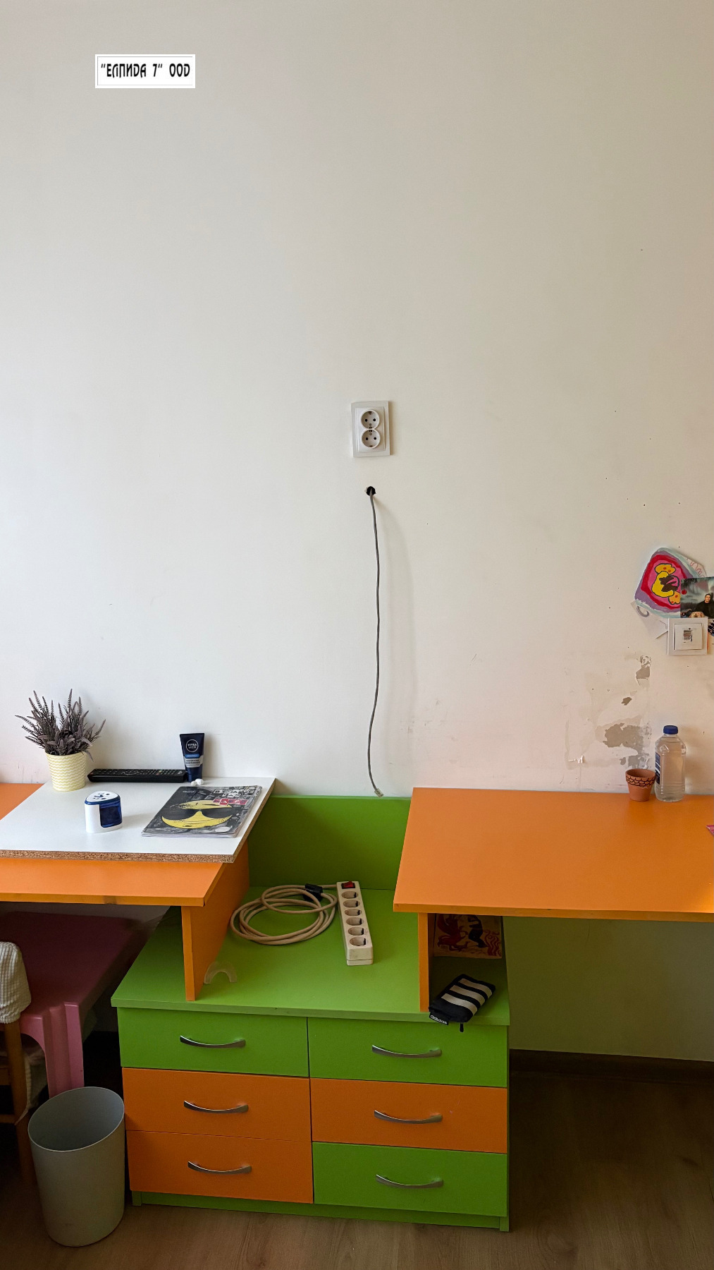 ������� 2-����� | Imot.bg � ����������� 11