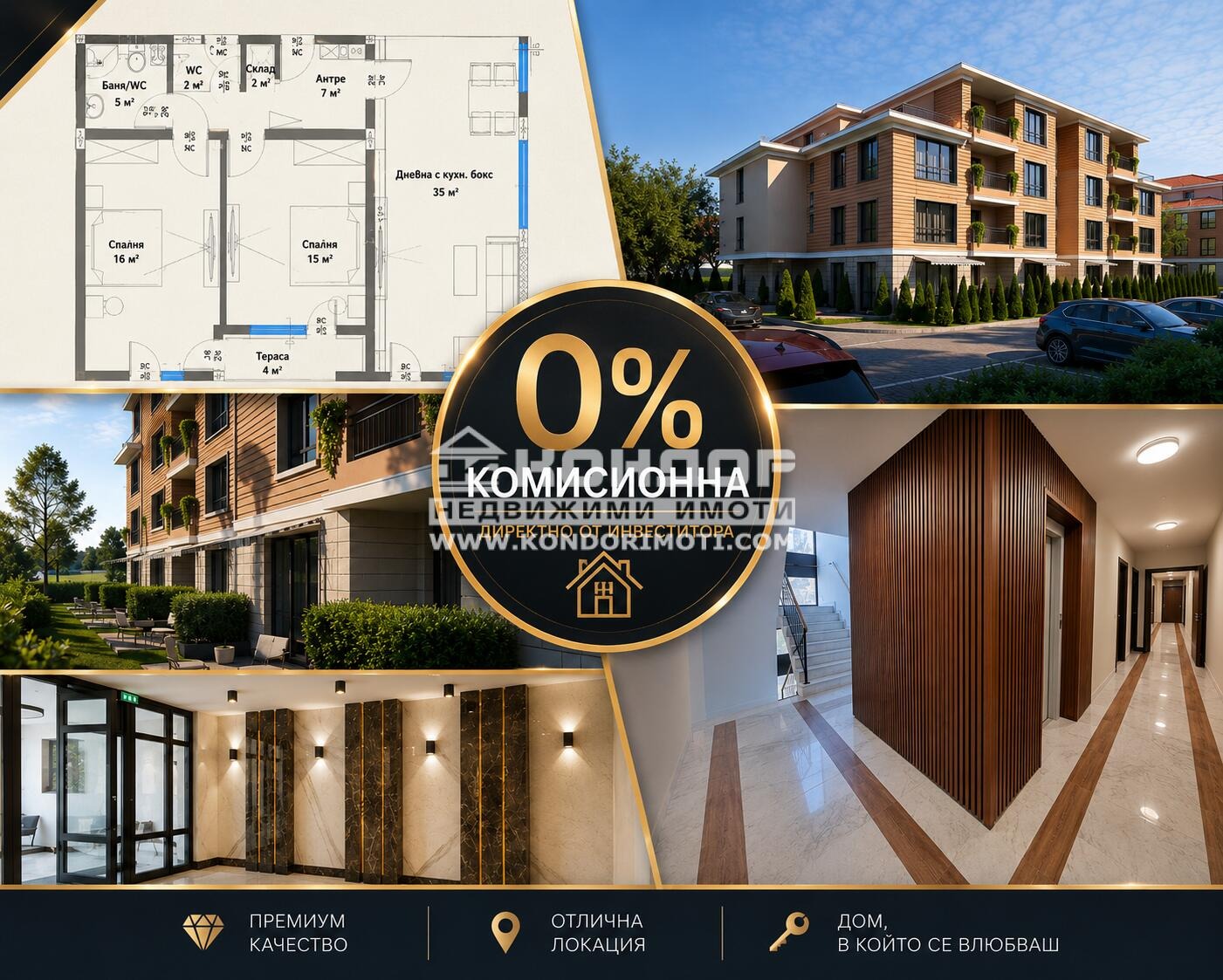 ������� 3-����� | Imot.bg � ����������� 1