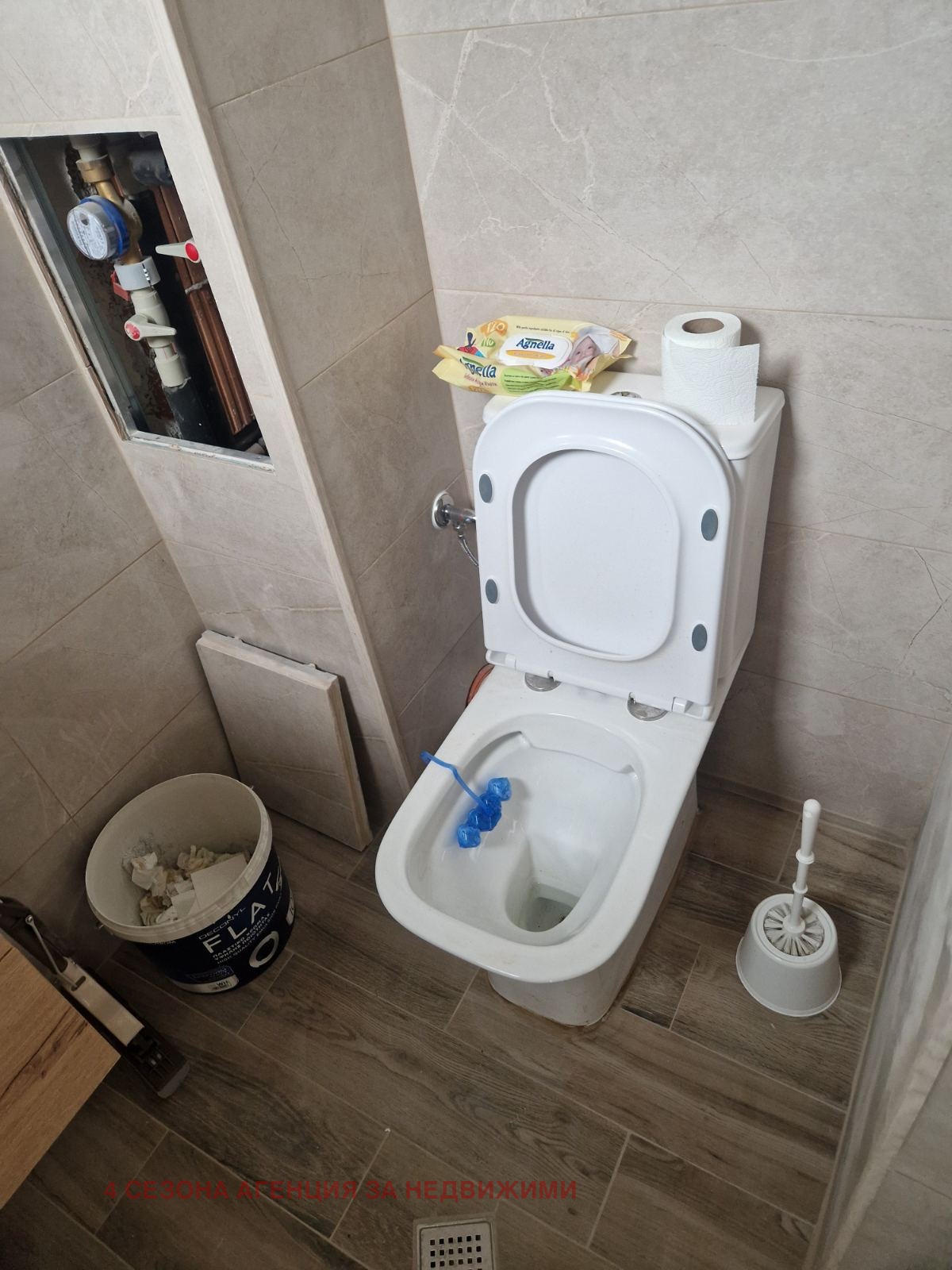 ������� ���� | Imot.bg � ����������� 7