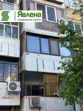 ������� 2-����� | Imot.bg � ����� ������ 11