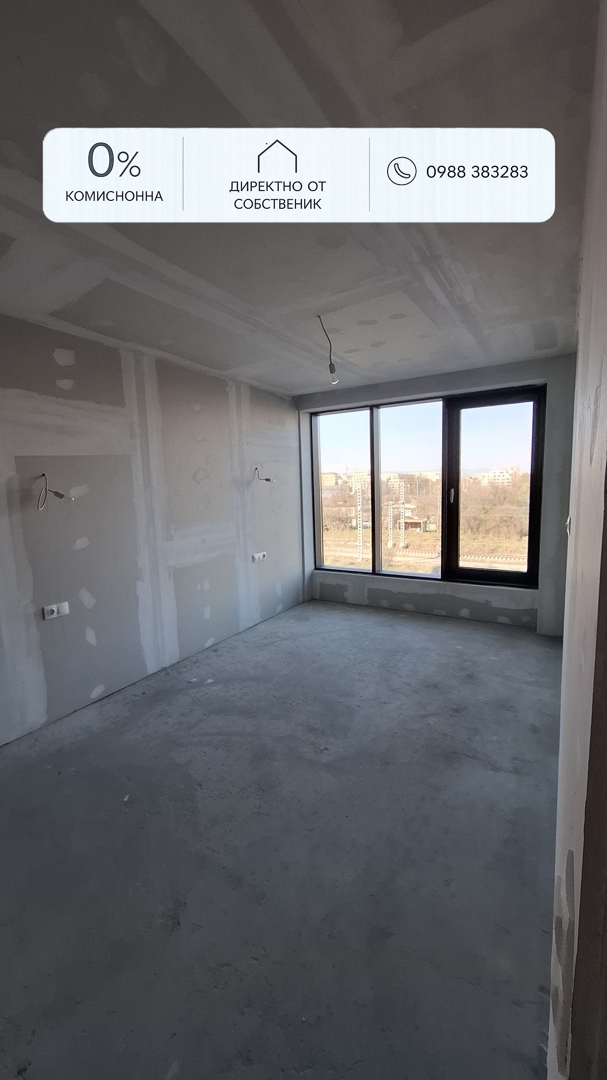 Продава 3-СТАЕН, гр. София, Оборище, снимка 6 - Апартаменти - 54499766