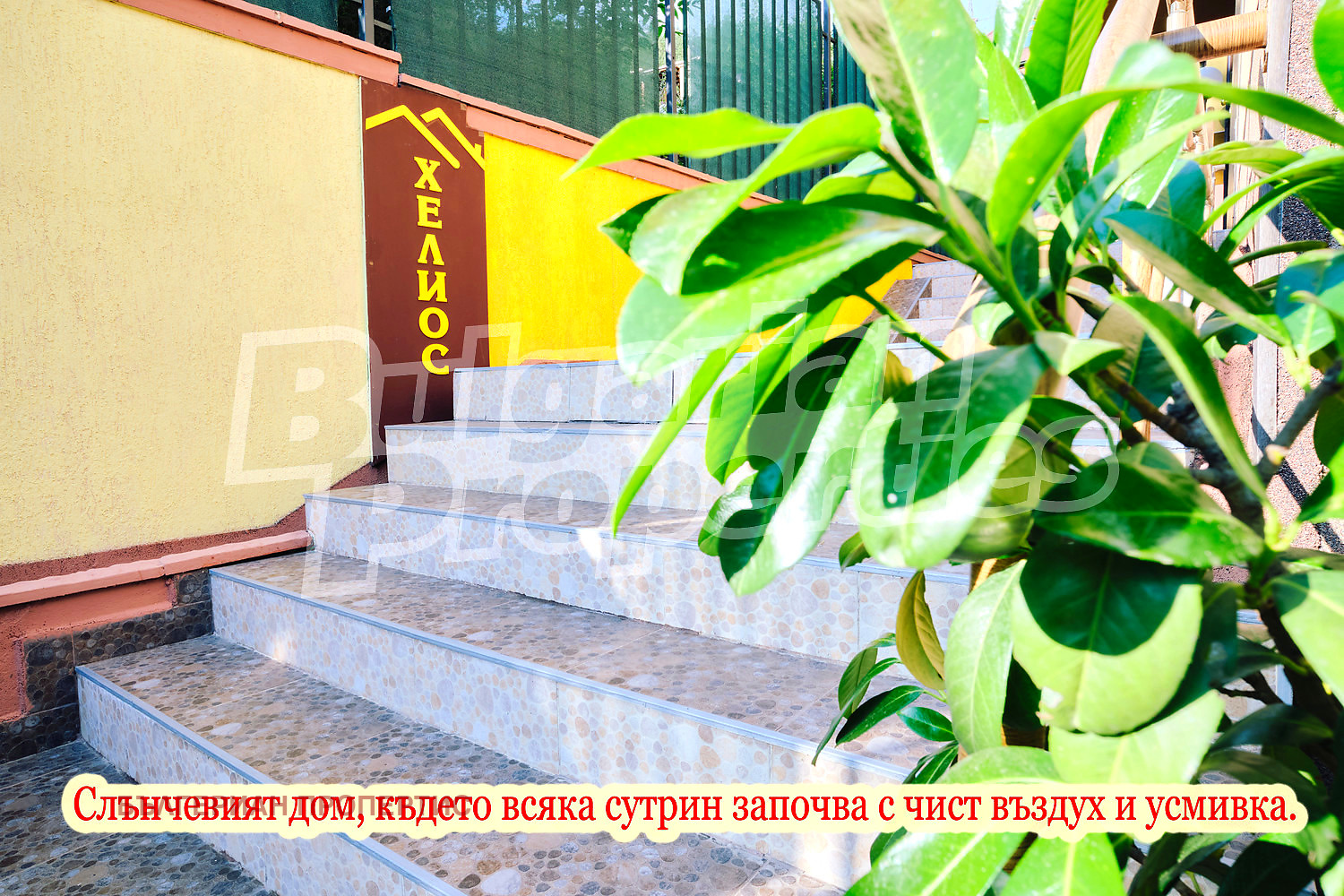 Продава КЪЩА, гр. Благоевград, Широк център, снимка 6 - Къщи - 54028940