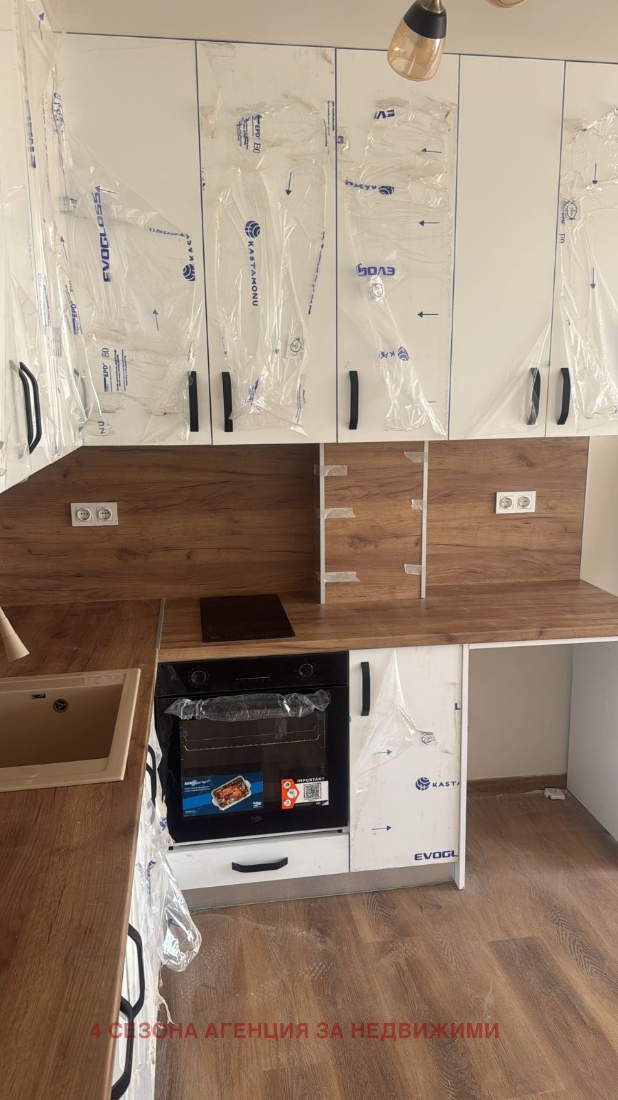 Продава КЪЩА, с. Скутаре, област Пловдив, снимка 7 - Къщи - 55543388