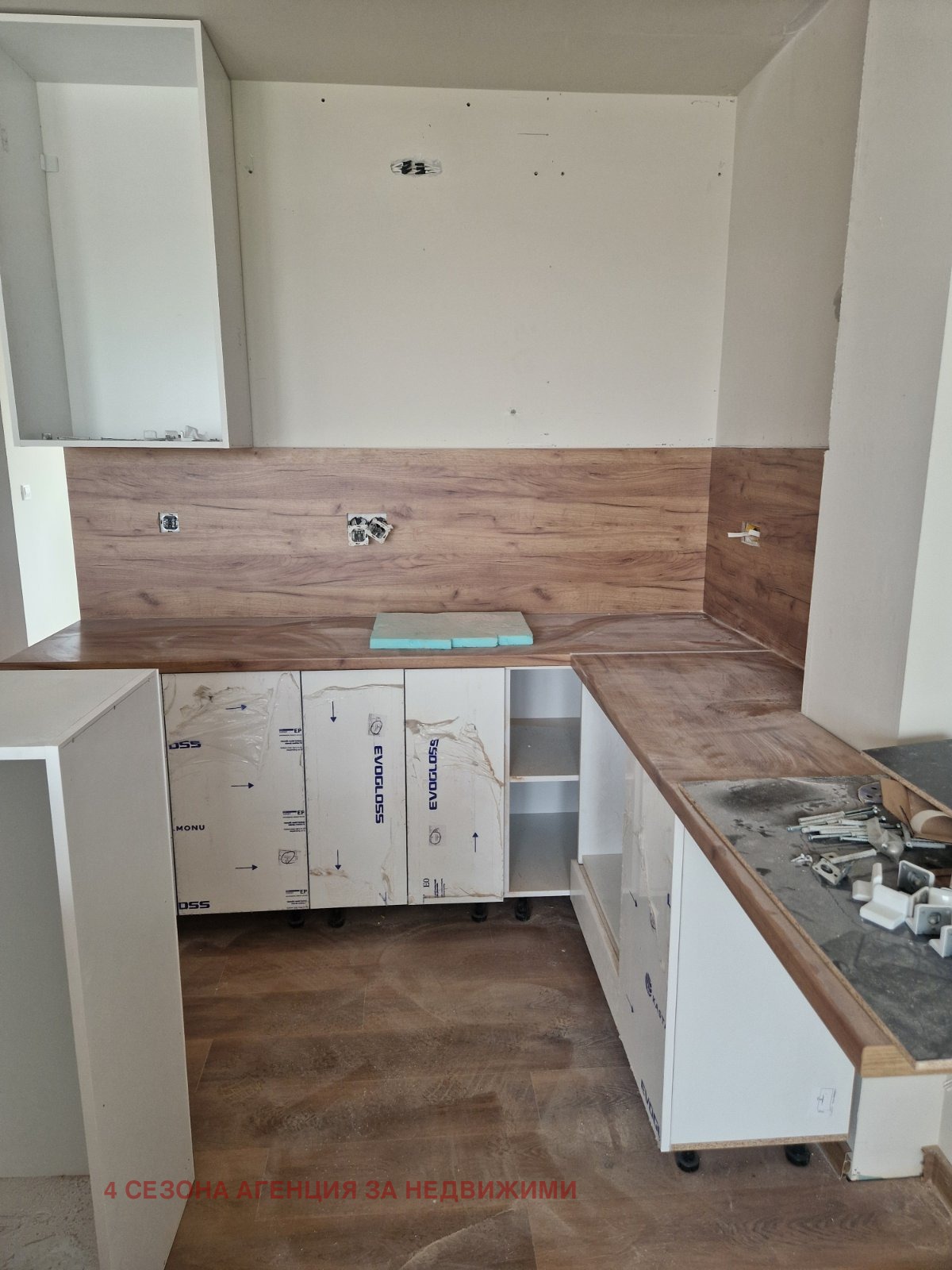 Продава КЪЩА, с. Скутаре, област Пловдив, снимка 5 - Къщи - 55543388