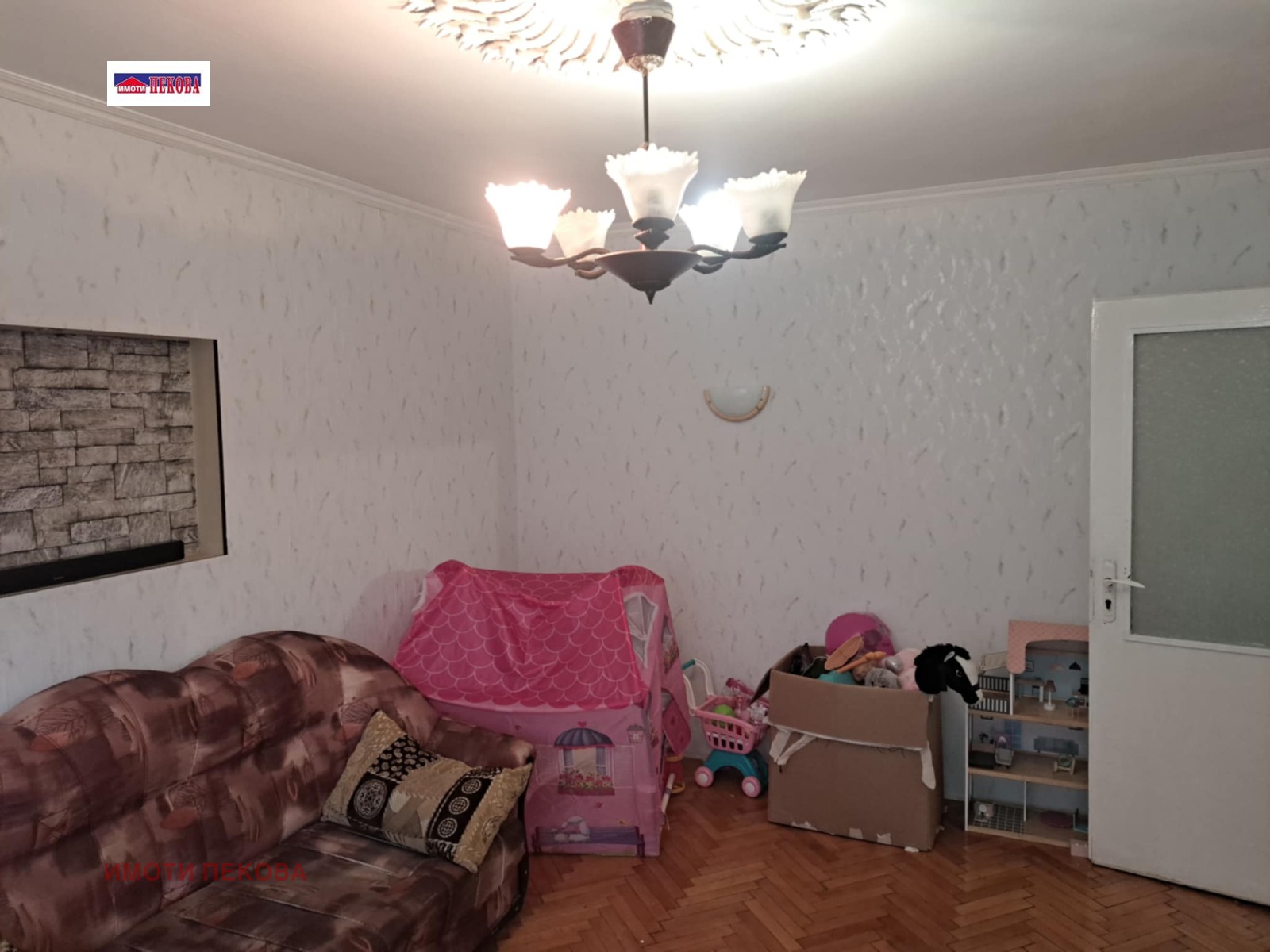 ������� 2-����� | Imot.bg � ����������� 9