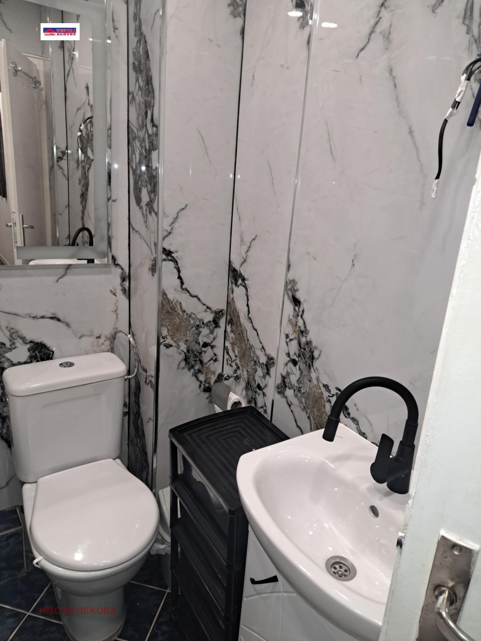 ������� 2-����� | Imot.bg � ����������� 14