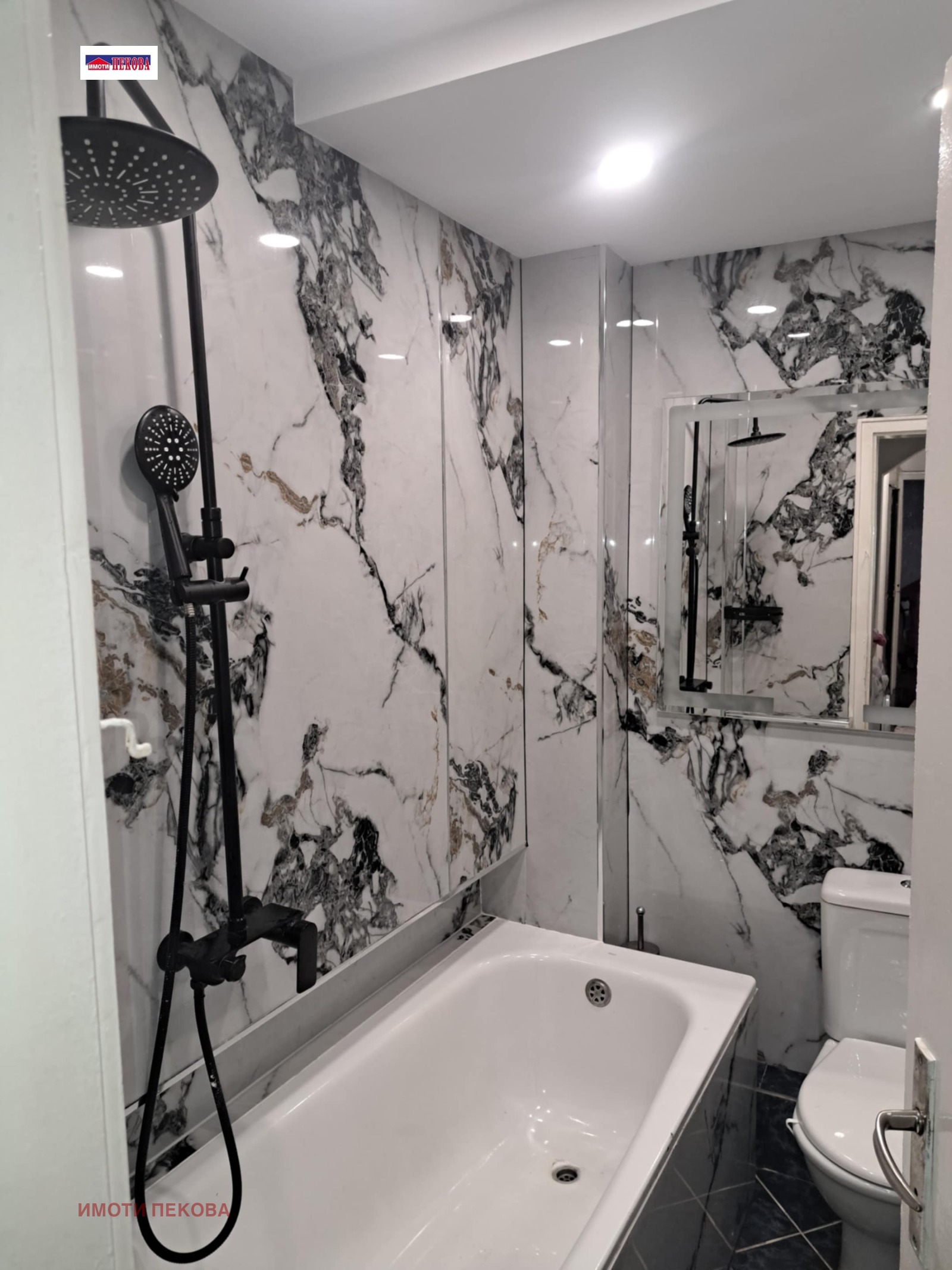 ������� 2-����� | Imot.bg � ����������� 13