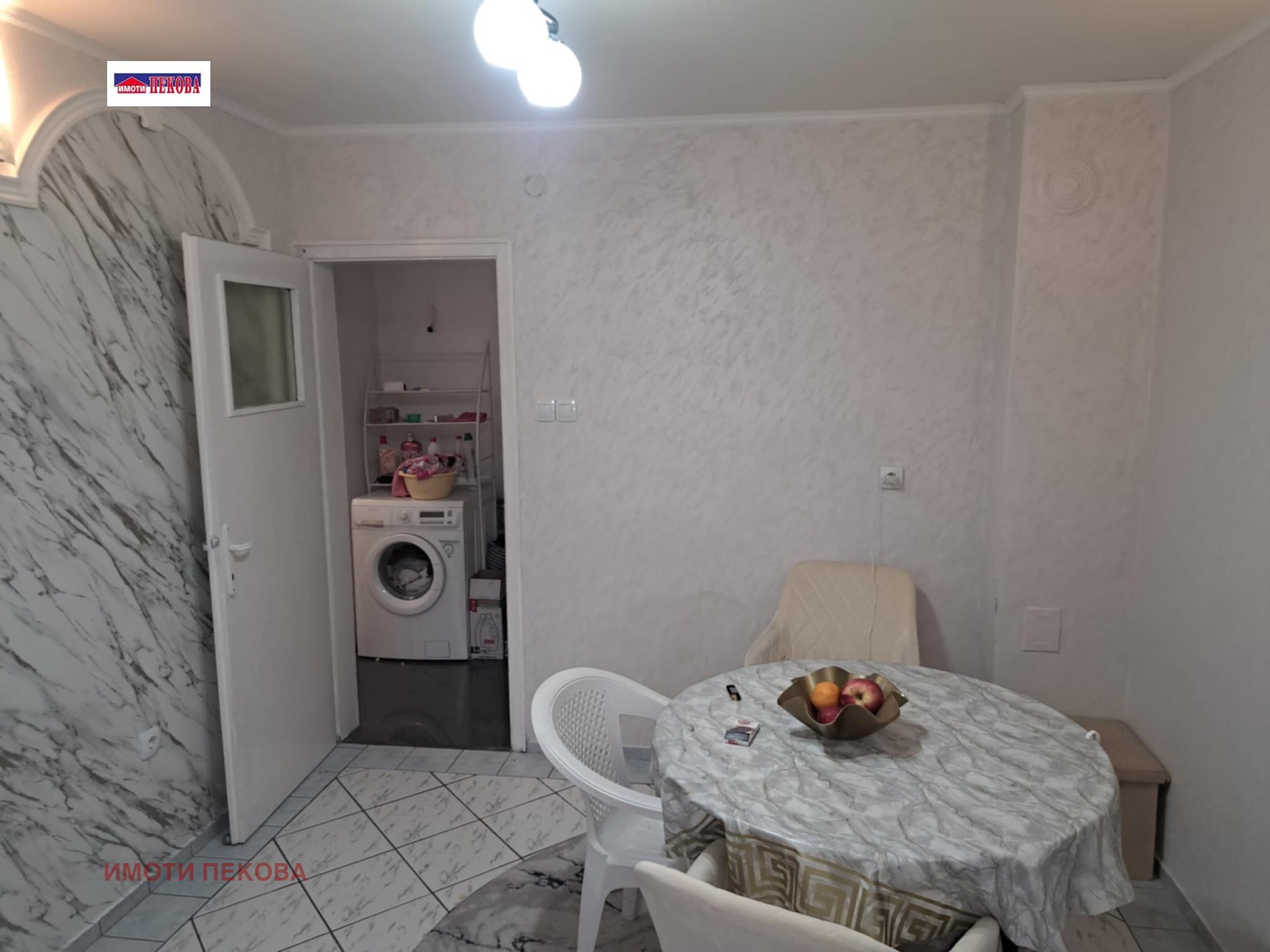 ������� 2-����� | Imot.bg � ����������� 5