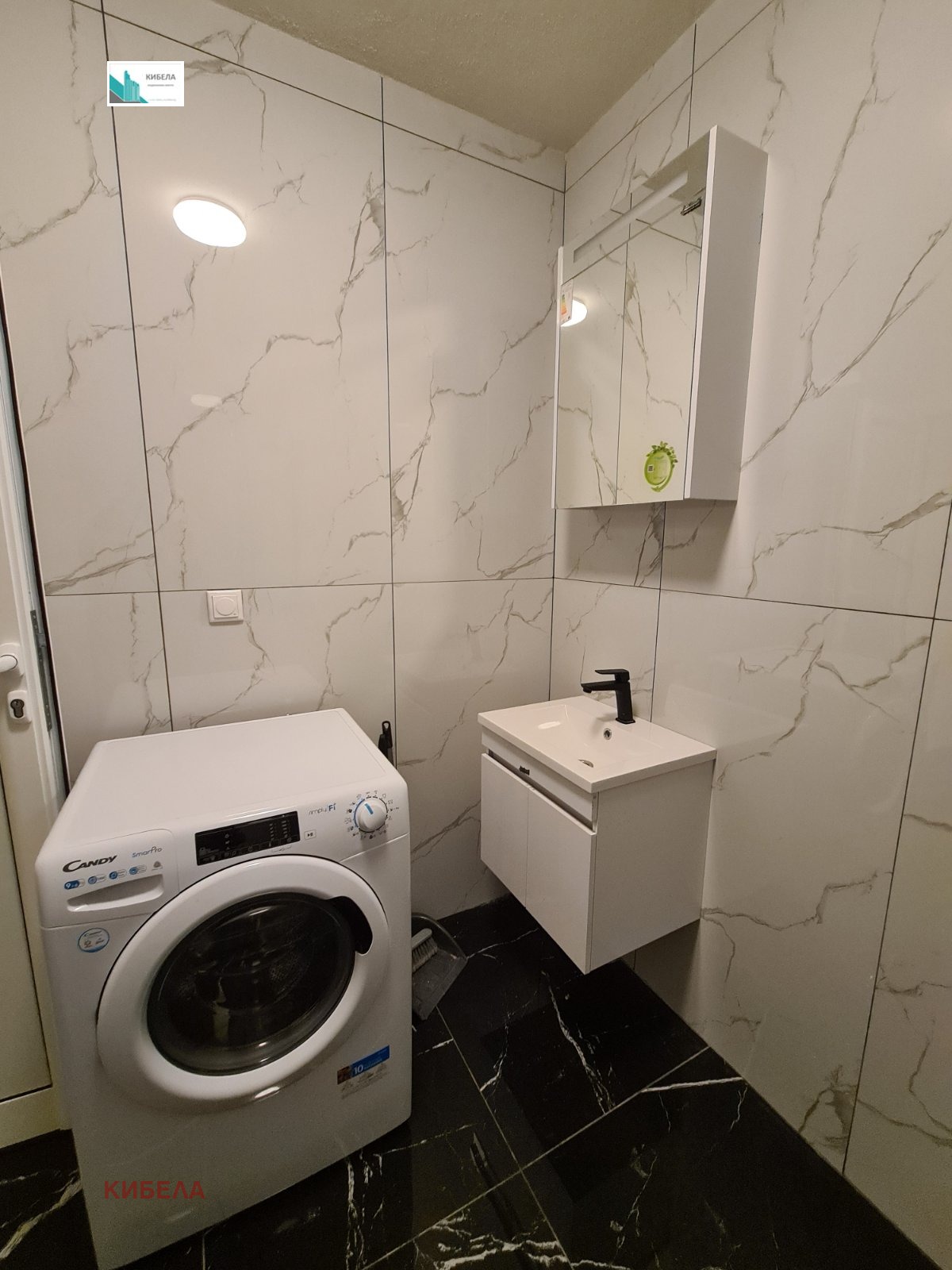 Продава 3-СТАЕН | Imot.bg — изображение 14