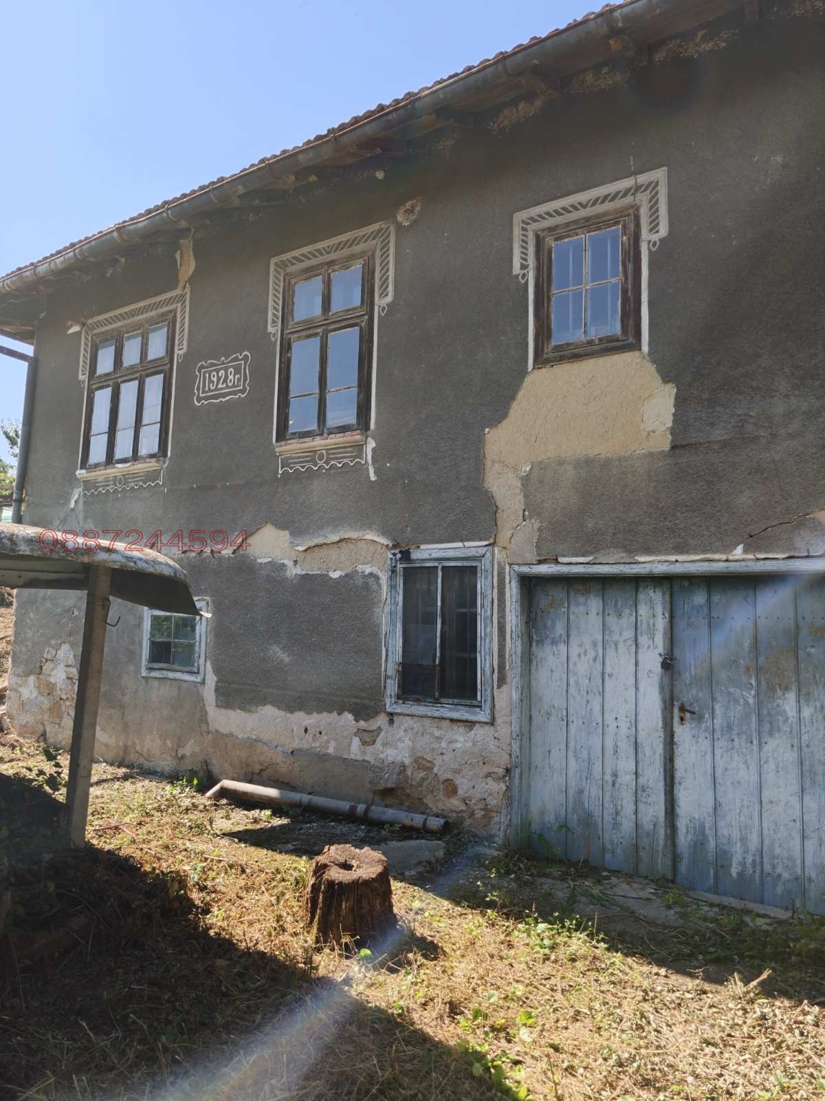 ������� ���� | Imot.bg � ����������� 2