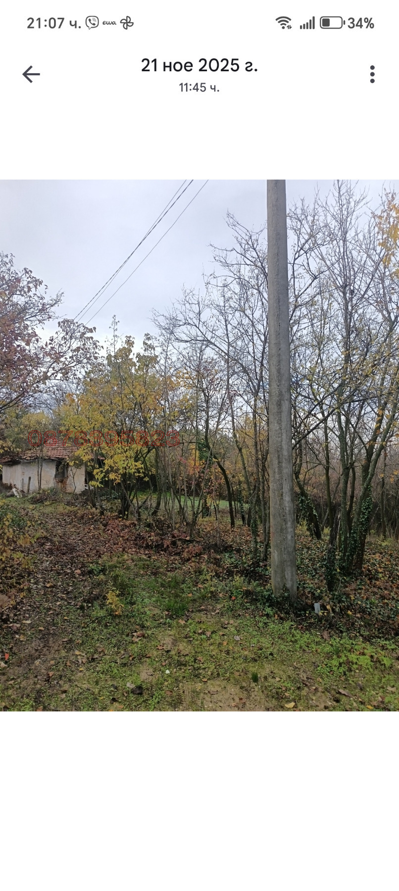 ������� ������ | Imot.bg � ����������� 1