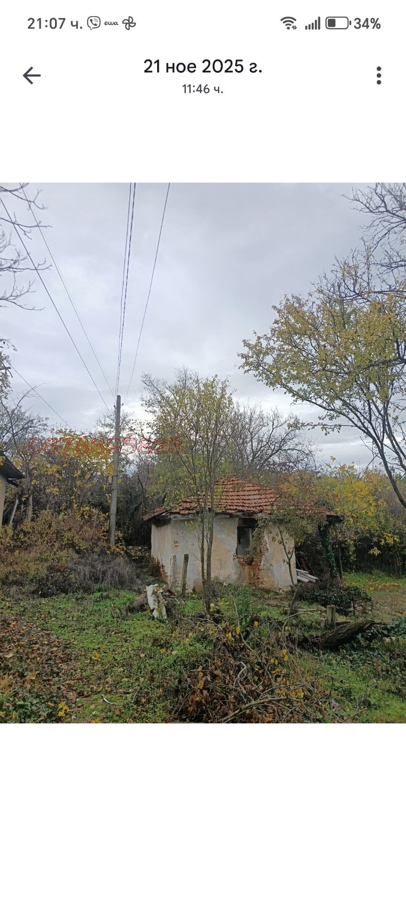 ������� ������ | Imot.bg � ����������� 2