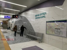 1 quarto Ovtcha kupel, Sofia 6