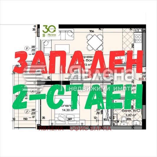 Продава 2-СТАЕН, гр. Варна, Младост 2, снимка 1 - Aпартаменти - 49578869