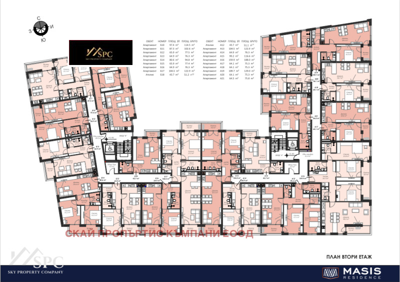 De vânzare  2 dormitoare Sofia , Crâstova vada , 123 mp | 27037710 - imagine [8]