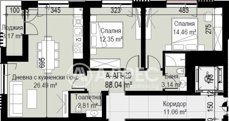 À venda  2 quartos Sofia , Levski V , 104 m² | 22638971 - imagem [4]