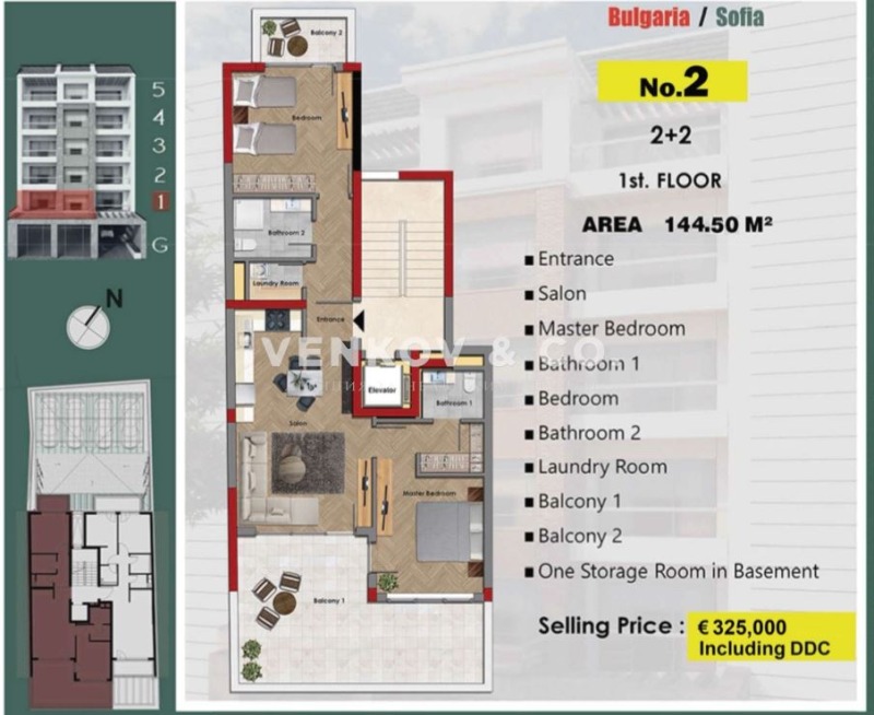 À vendre  2 chambres Sofia , Serdika , 145 m² | 85137260 - image [2]
